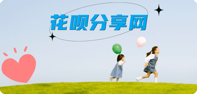 张家界蚂蚁信用卡怎么提现出来?信用卡怎么套,信用卡提现靠谱商家